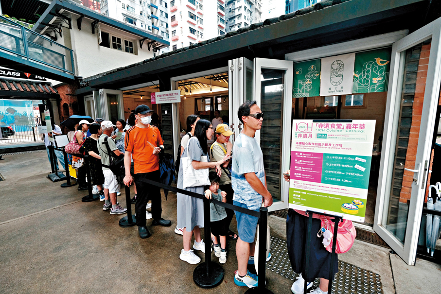 ●「非遺食堂」嘉年華一連兩天在北角油街實現舉行 。香港文匯報記者涂穴  攝