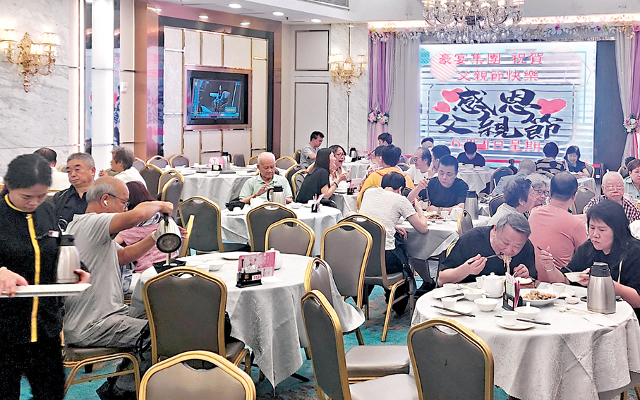 ●不少市民到酒樓一家大細飲早茶歡度父親節。香港文匯報記者北山彥  攝