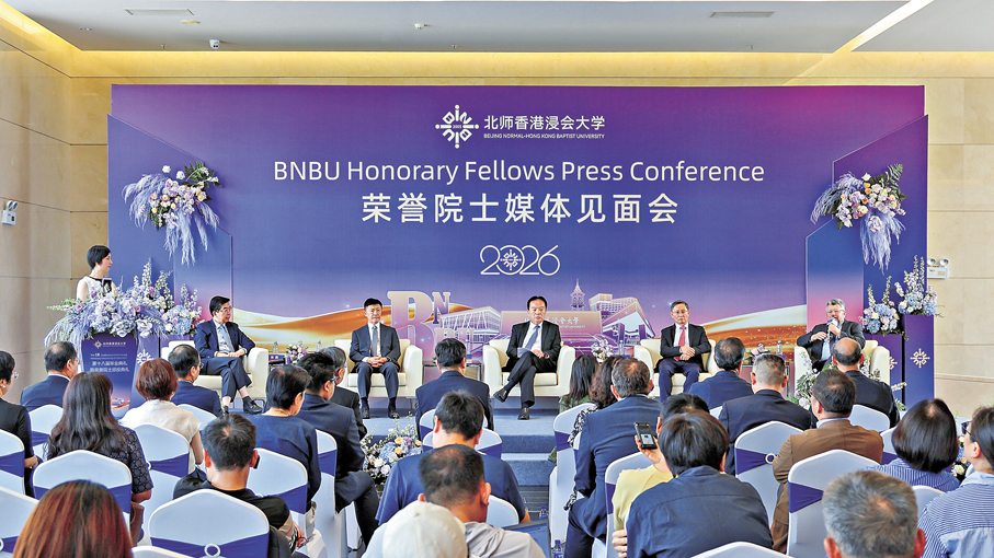 ●北師香港浸會大學再添五位榮譽院士。受訪者供圖