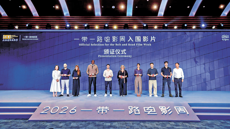 ●8部影片入圍「一帶一路」電影周最終榮譽評選。  大會供圖