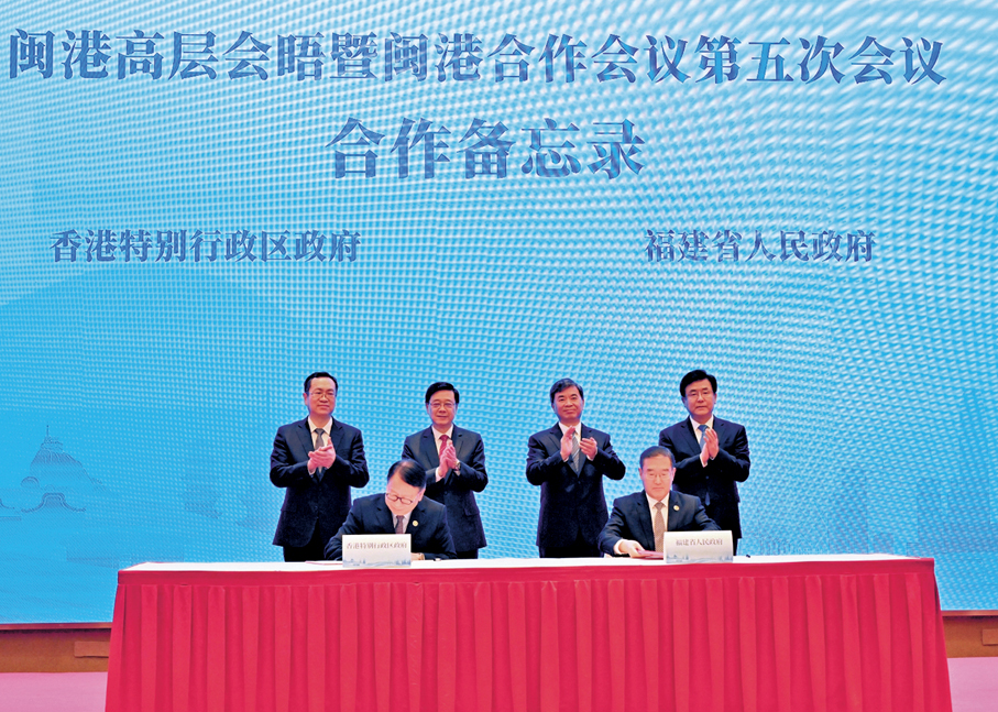 ●香港特區政府政務司司長陳國基與福建省副省長趙增連簽合作備忘錄。 香港文匯報記者蔣煌基  攝