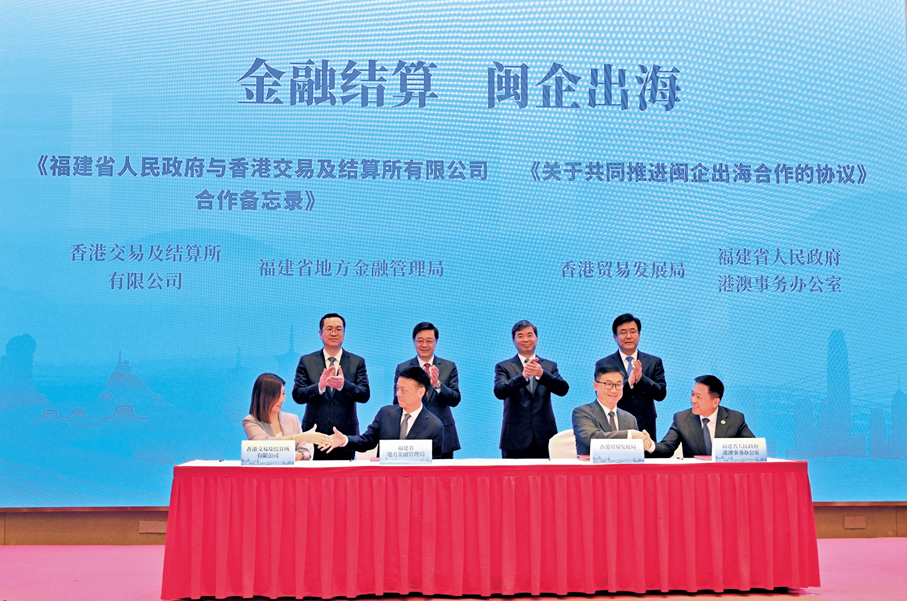 ●閩港在11個領域簽署28項具體措施。   香港文匯報記者蔣煌基  攝