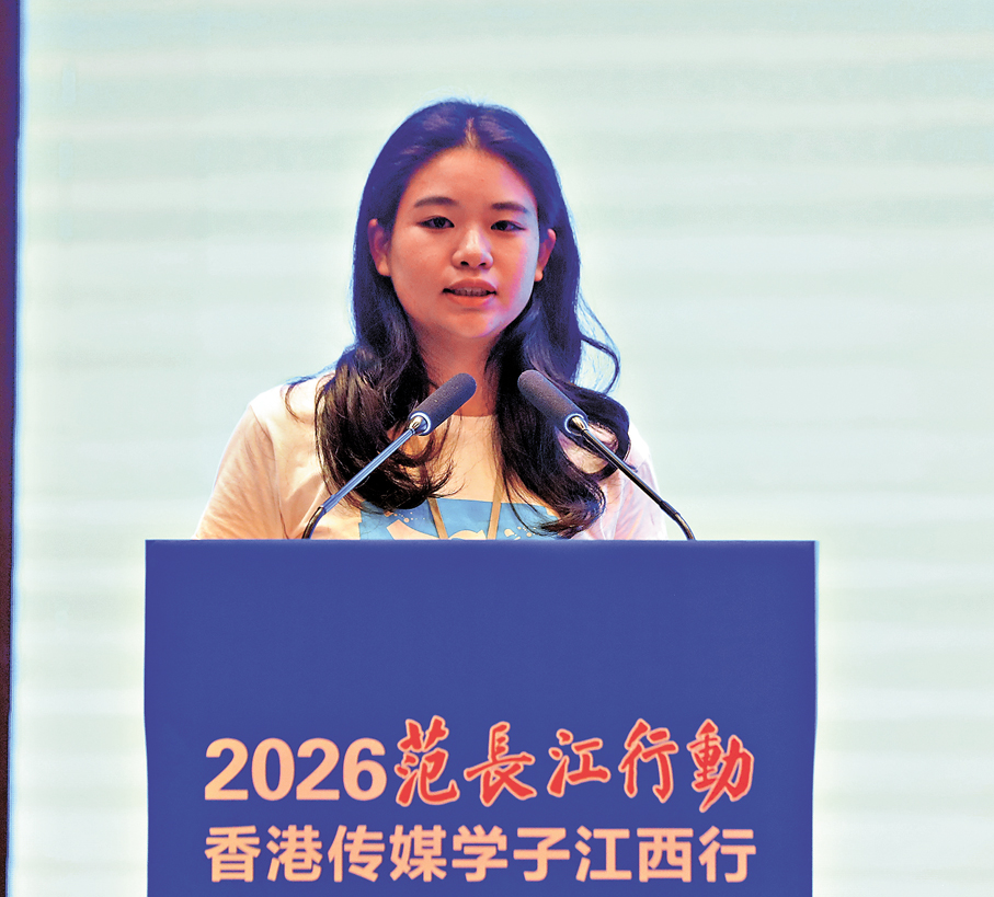 ●香港浸會大學學生彭凱琳發言。香港文匯報記者黃慧  攝