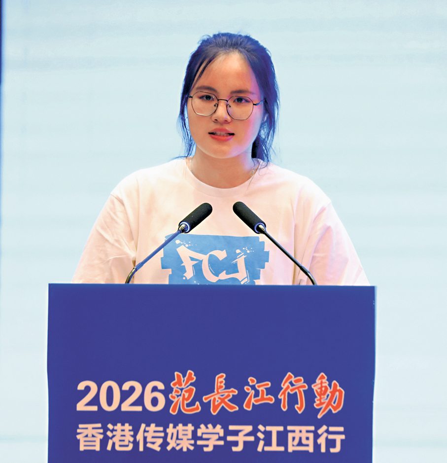 ●南昌大學學生尹瑾發言。香港文匯報記者黃慧  攝