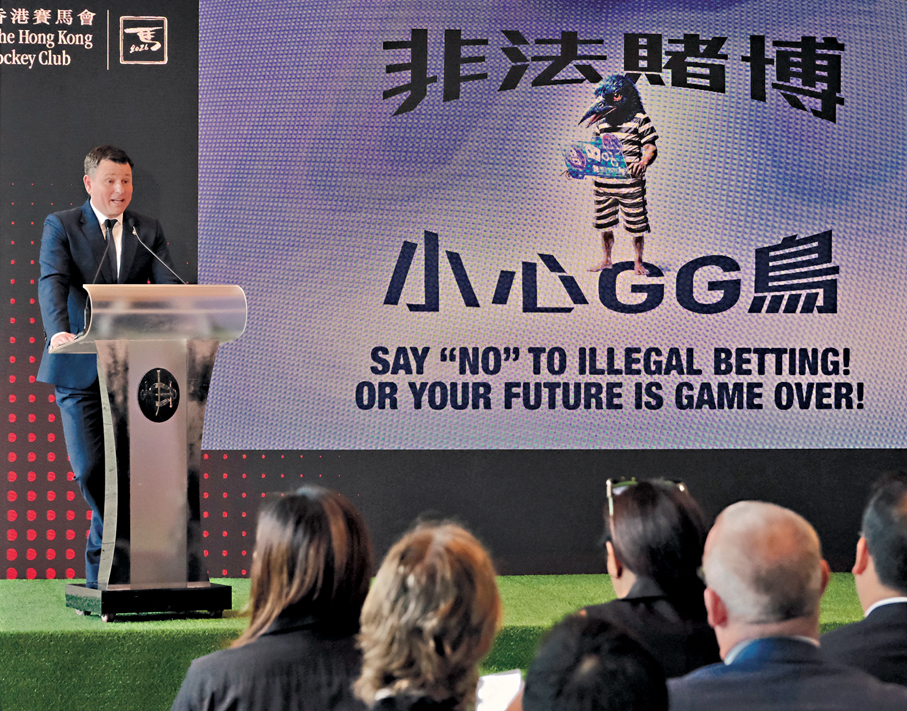 ●特區政府打擊非法賭博，加強公眾教育。   資料圖片