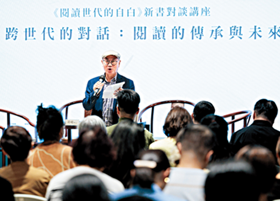 ●陳萬雄同讀者分享《閱讀世代的自白》背後的故事。