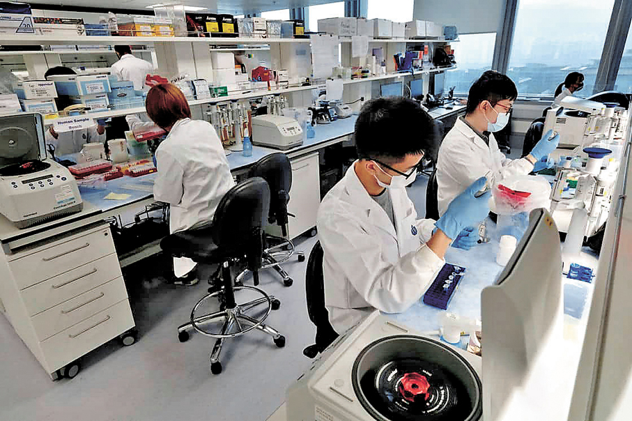●全球頂尖科學家流動與國際城市間的科研合作密不可分。圖為香港科學園的研究人員正在進行分析工作。  資料圖片