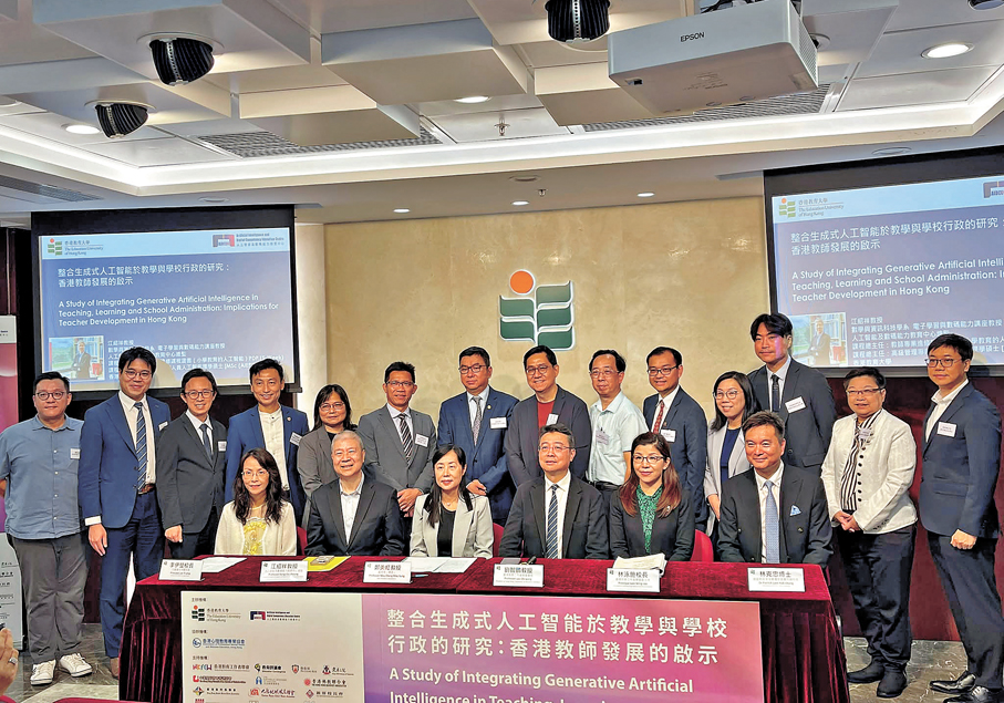 ●教大就人工智能於教學與學校行政應用調查公布研究結果。   香港文匯報實習記者彭可悅  攝