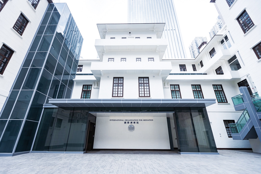 ●圖為國際調解院總部。 資料圖片