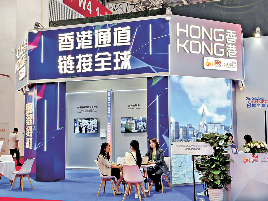 ●香港展區首登鏈博會舞台。
