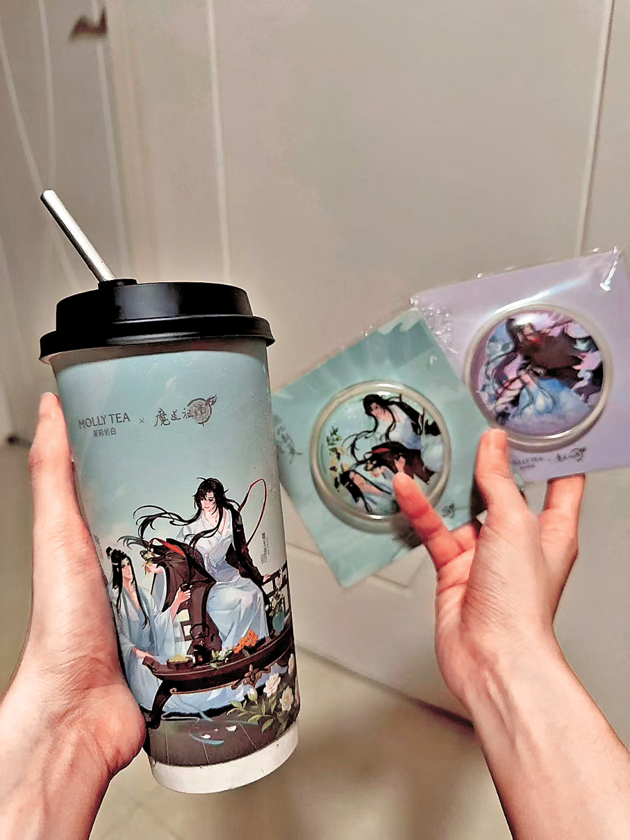 ●Shadow會北上購買內地限定的動漫聯動周邊和奶茶。  受訪者供圖