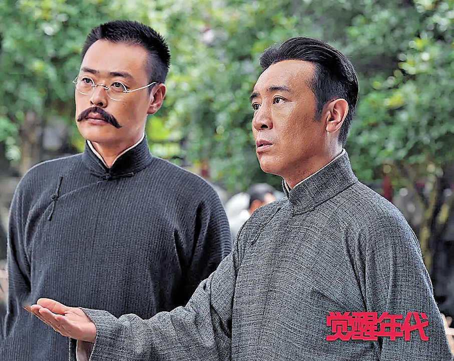 ●《覺醒年代》主創梳理大量史料務求還原真實。   劇照