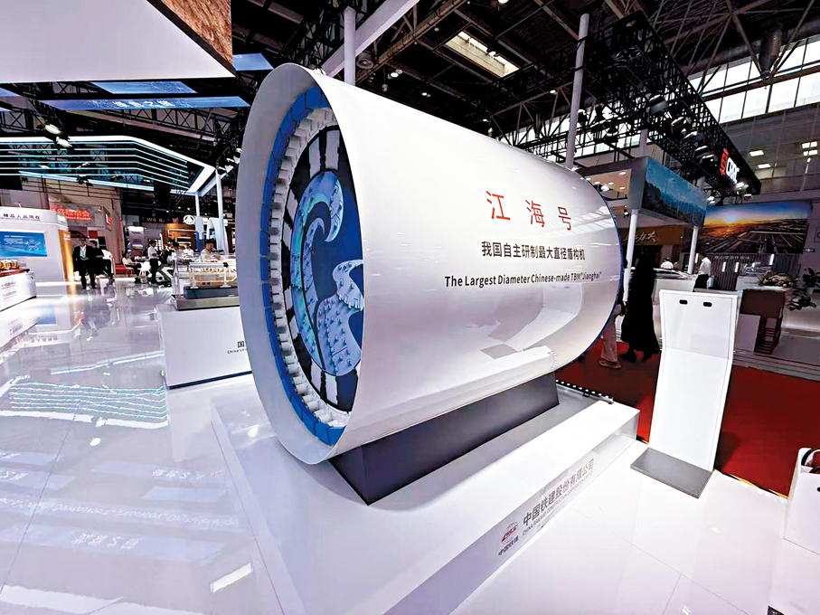 ●自主研製的最大直徑盾構機江海號