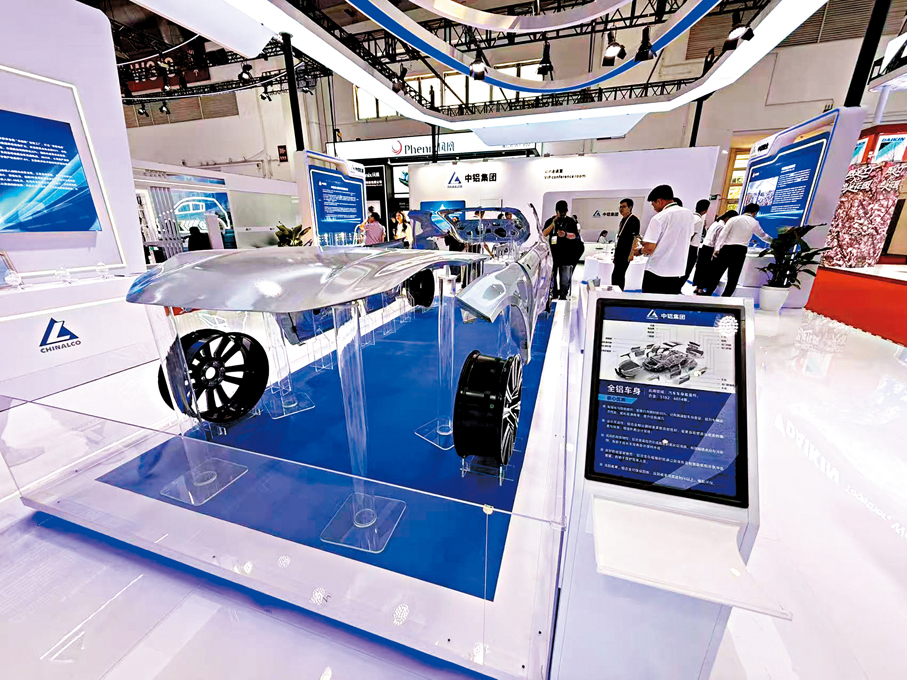●中國鋁業展示的全鋁車身