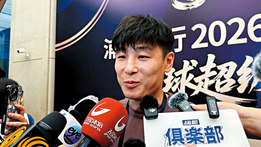 ●武磊直言是巴西隊球迷。香港文匯報記者夏微  攝