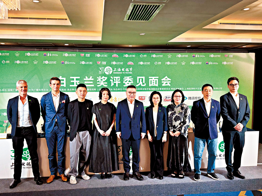 ●白玉蘭獎電視劇單元評委合影留念。 香港文匯報記者夏微  攝