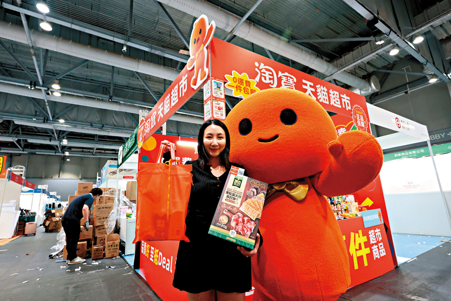 ●淘寶今年首度設攤位，向消費者送福袋吸客。 香港文匯報記者黃艾力 攝