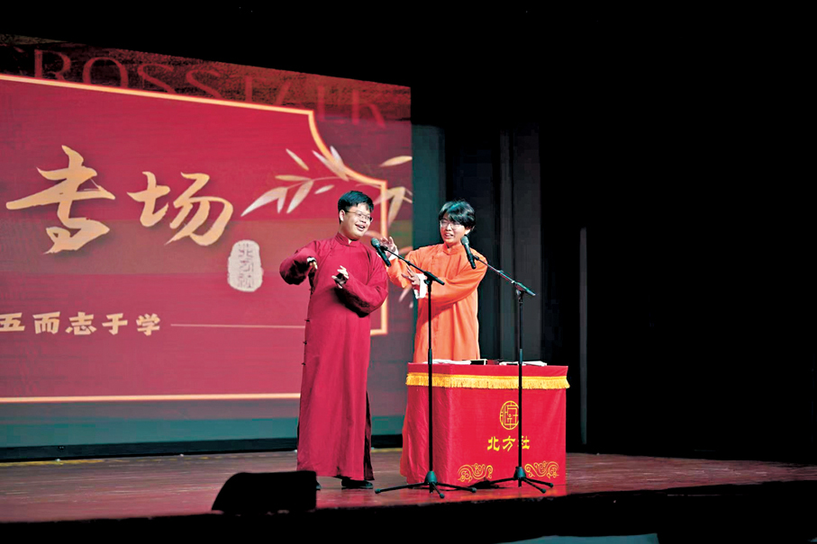 ●胡于森（左）成為了復旦大學相聲社團的第一位香港成員。 受訪者供圖