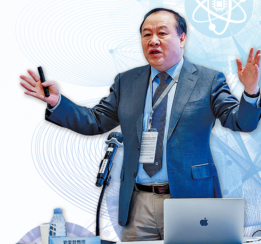 ●香港理工大學量子技術研究院院長劉愛群教授在立法會作量子網絡安全報告。