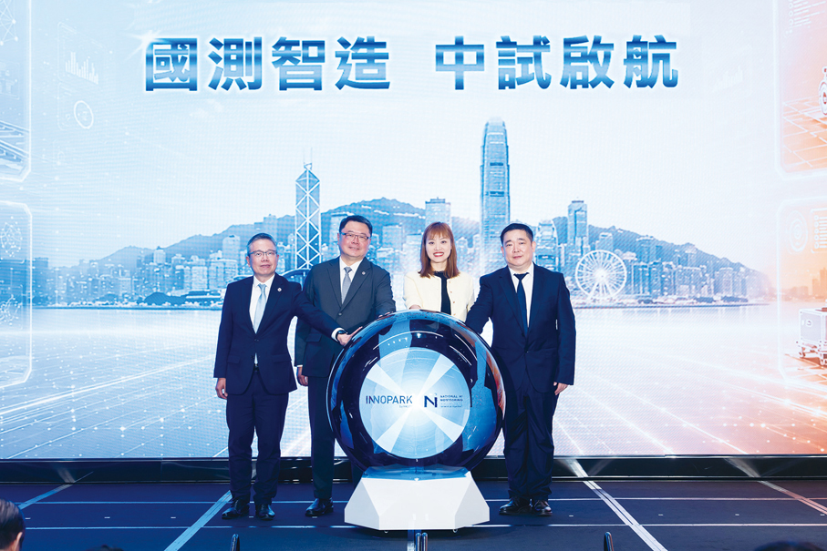 ●張曼莉（右二）、查毅超（左二）、黃秉修（左一）與蔣夢（右一）主持啟動儀式。