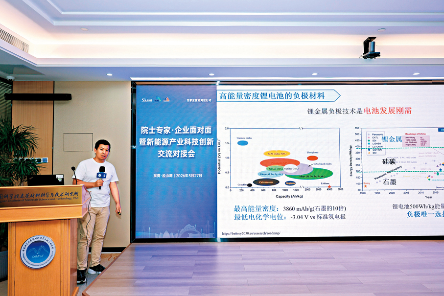 ●織鋰新能源有限公司創始人、首席執行官胡希韜 香港文匯報東莞傳真