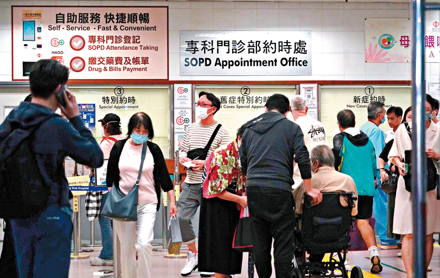 ●有議員認為，特區政府應藉香港五年規劃推動醫管局全面改革。圖為市民輪候專科門診。資料圖片