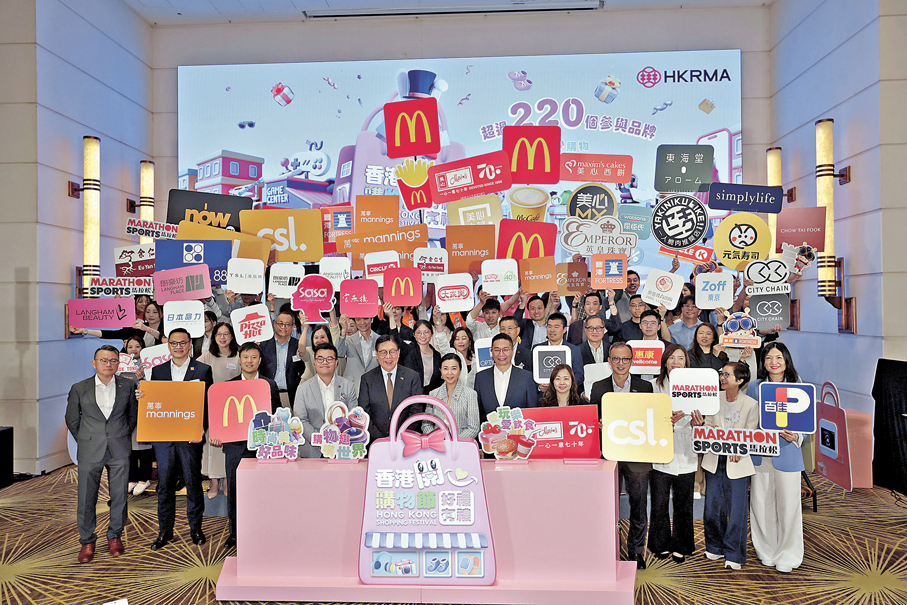 ●「香港開心購物節」各大參與品牌大合照。香港文匯報記者北山彥  攝