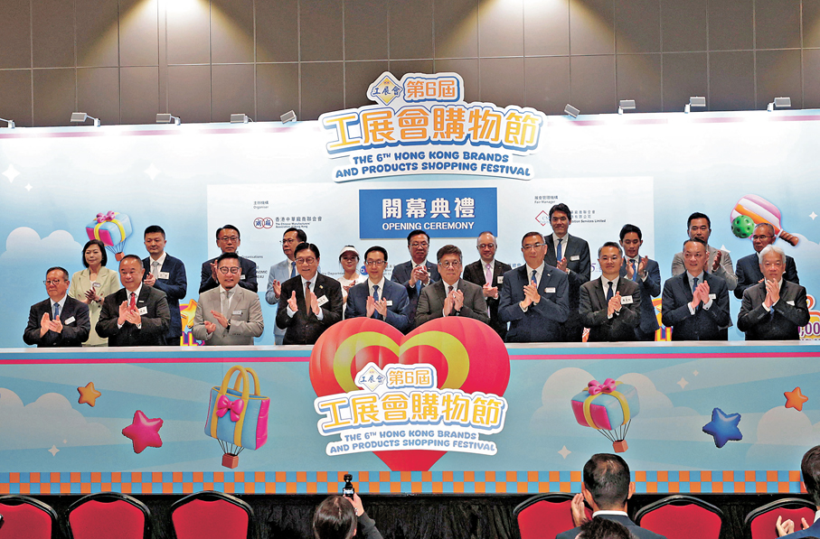 ●「工展會購物節」昨日開幕。香港文匯報記者北山彥  攝