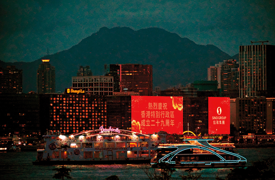 ●維港的巨大熒幕播放着慶祝特區成立29周年的廣告。 香港文匯報記者曾興偉  攝