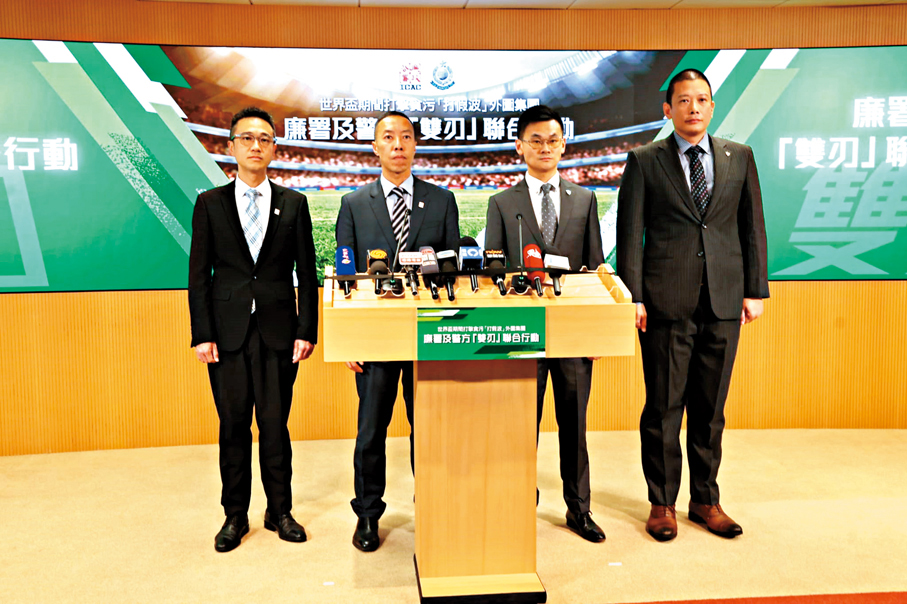 ●廉署與警方聯合行動瓦解一個由本地足球圈人士操控的「打假波」外圍賭博集團。香港文匯報記者劉友光  攝