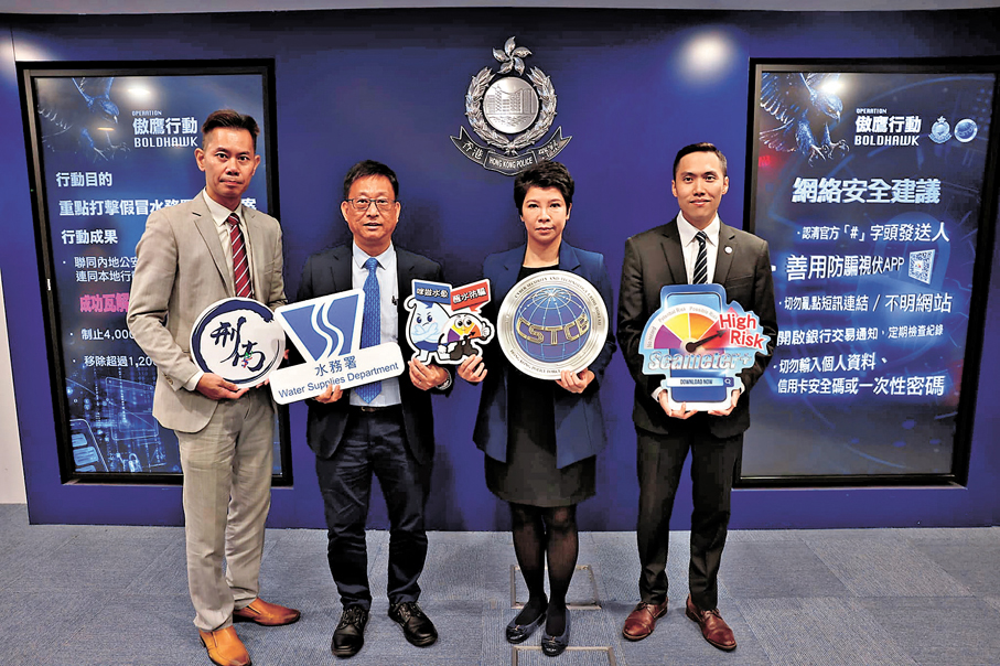 ●警方講述釣魚騙案案情及行動成果。香港文匯報記者劉友光 攝