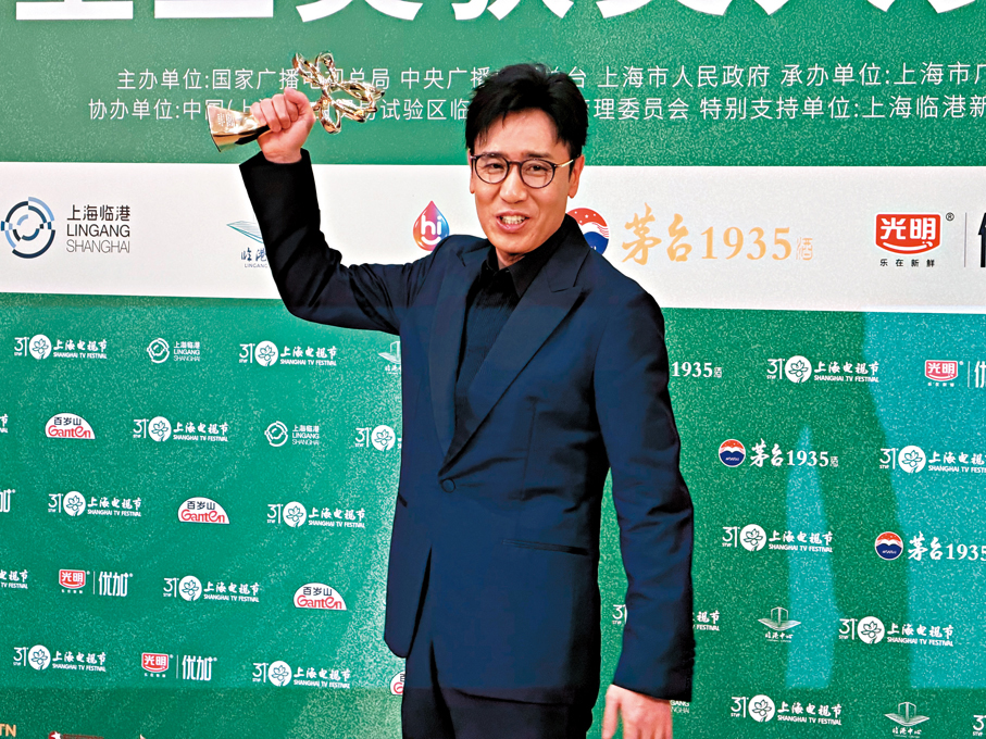 ●于和偉憑藉《沉默的榮耀》吳石一角獲得最佳男主角。香港文匯報記者夏微  攝