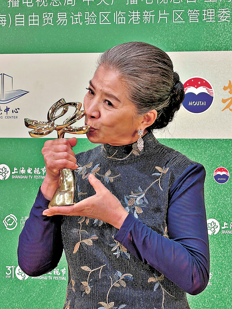 ●遲蓬獲得最佳女配角獎。
