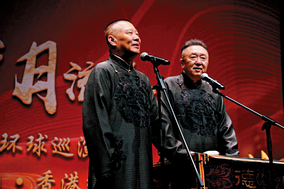 ●「郭德綱·于謙相聲專場環球巡演」收官站在香港啟德體藝館舉行。