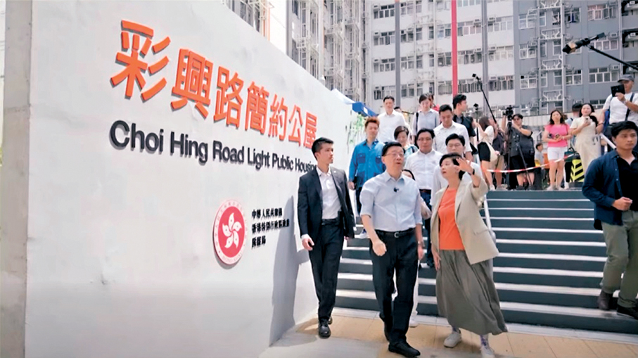 ●李家超表示，自己領導現屆特區政府努力解決歷史遺留問題，多管齊下解決土地房屋問題。 李家超Fb視頻截圖