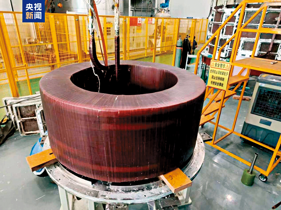 ●高溫超導中心螺管線圈磁體。 央視圖片