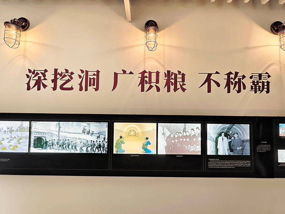 ●老照片裏是全民挖洞的熱火朝天，舊報紙上是定格的時代記憶。