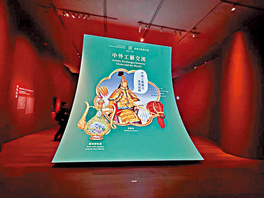 ●「紫禁城看世界」展覽入口