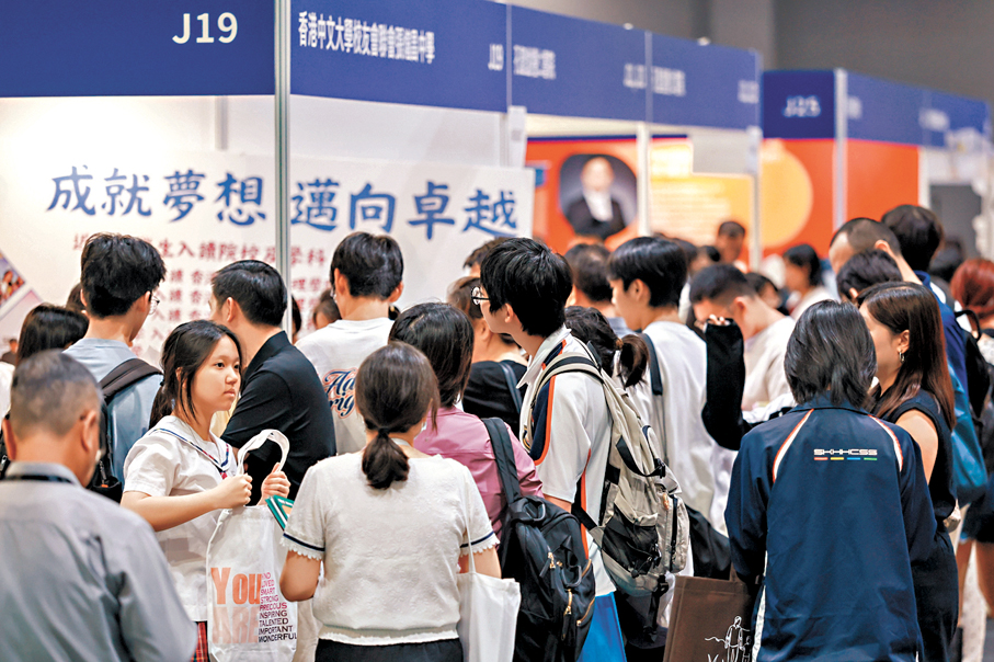 ●教育展反應熱烈，吸引大批本港及大灣區家長踴躍參與。   主辦方供圖