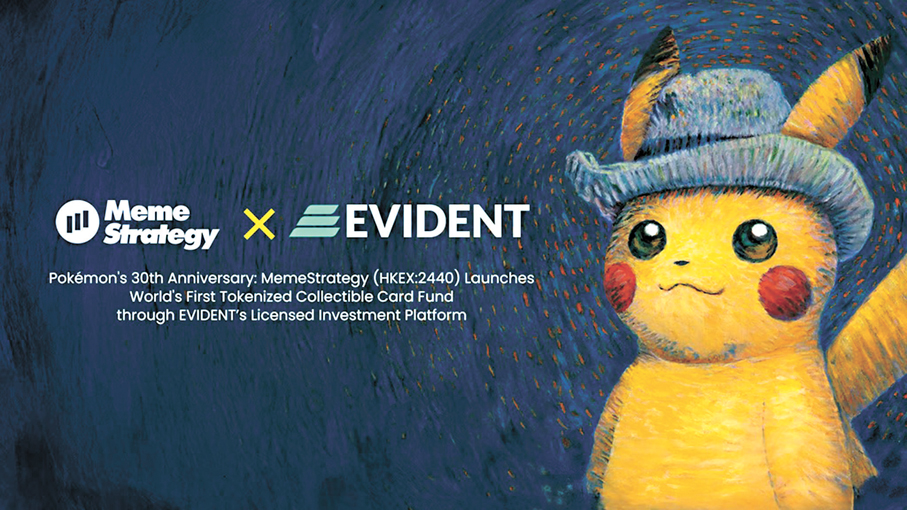迷策略聯同另類投資平台 EVIDENT，推出「寶可夢藏卡代幣化基金」。