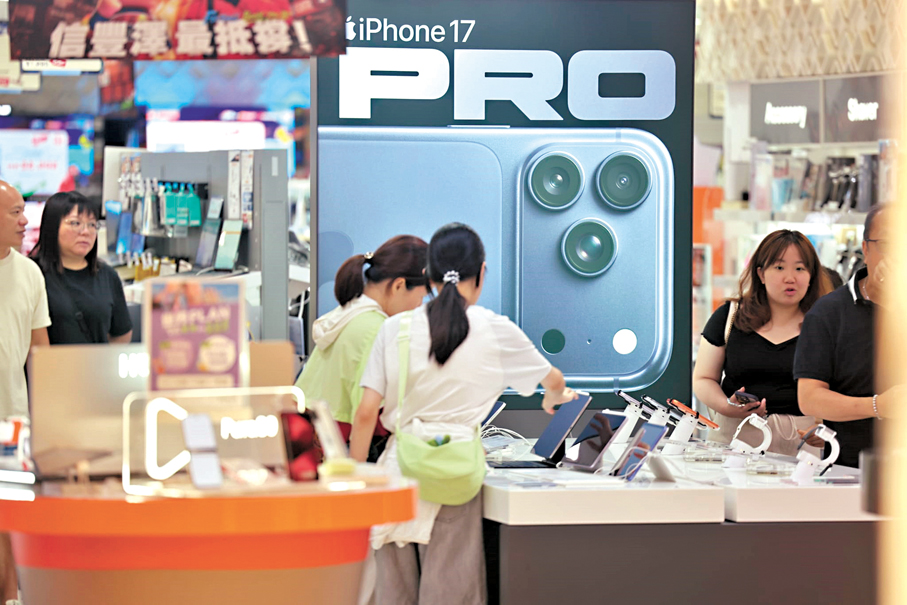 ●圖為旺角一間售賣蘋果電子產品的店舖。香港文匯報記者鄺福強  攝