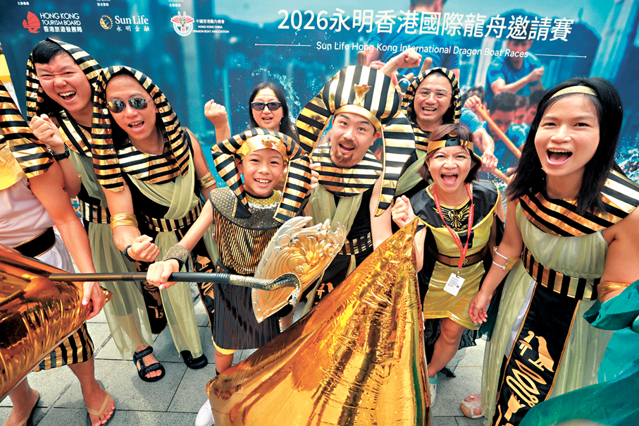 ●「扮嘢大賽」奪得第三名的港鐵龍舟隊。 香港文匯報記者郭木又  攝