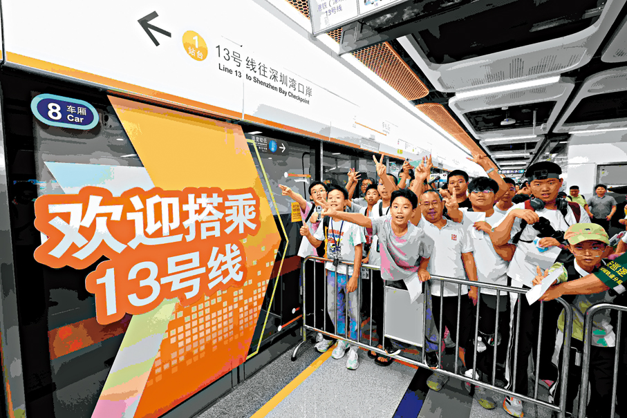●6月28日，深圳市地鐵13號線二期北延段正式投入運營，北延段全線共11座車站。