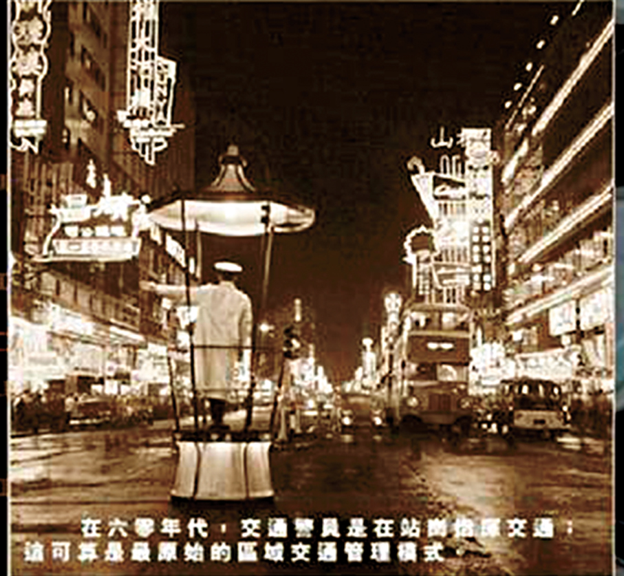 ●上世紀六十年代香港街頭，可見具特色的燈牌。 資料圖片