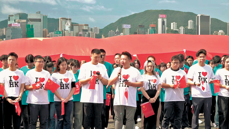 ●近200名九龍各界青年齊聚參與「維港同慶廿九載 龍騰香江啟新程」主題慶祝活動。