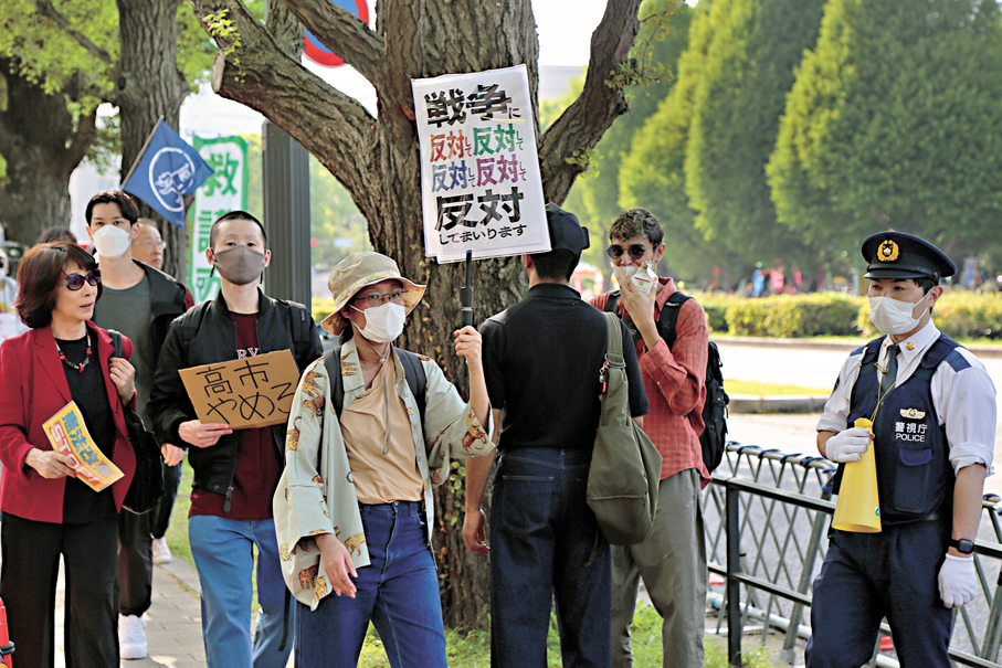 ●中方再制裁40家日本實體。圖為早前日本民眾在位於東京的國會議事堂前集會，抗議高市早苗政府強推修憲、企圖解禁殺傷性武器出口等破壞和平憲法的動向。資料圖片