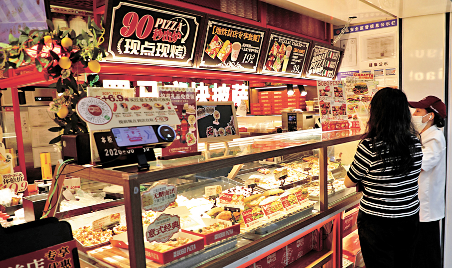 ●「漫醒」披薩店港味兒十足。