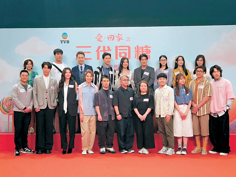 ●眾人齊撐《愛·回家之三代同糖》。   香港文匯報記者梁靜儀  攝