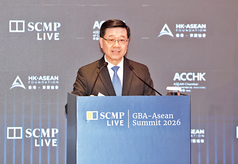●香港特別行政區行政長官李家超