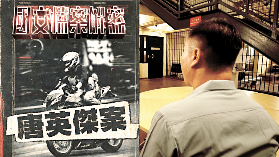 ●唐英傑在節目中表示後悔當日做的事。 視頻截圖